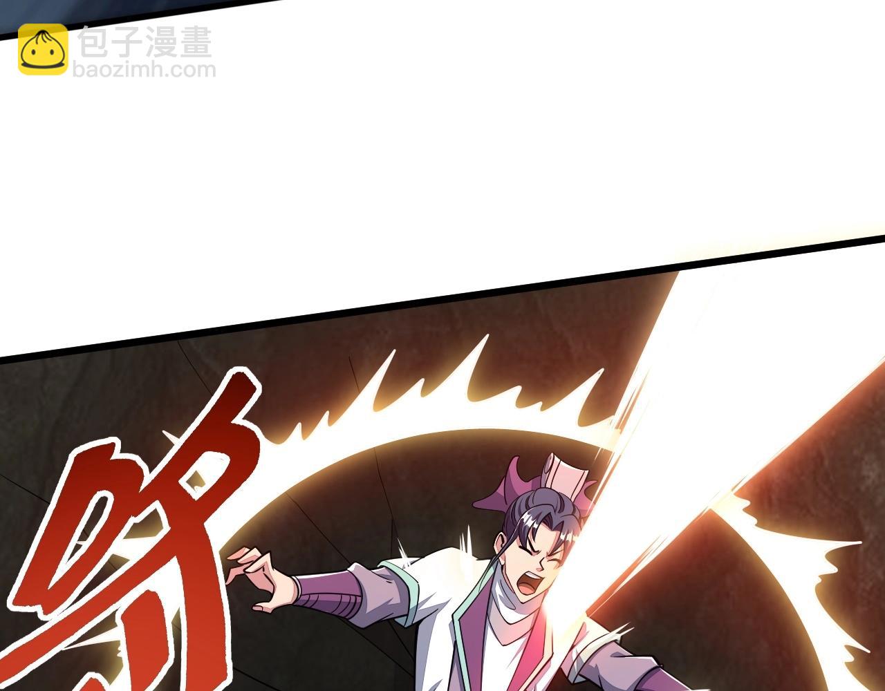 《我能提取属性》第21话 前往皇城 第20页