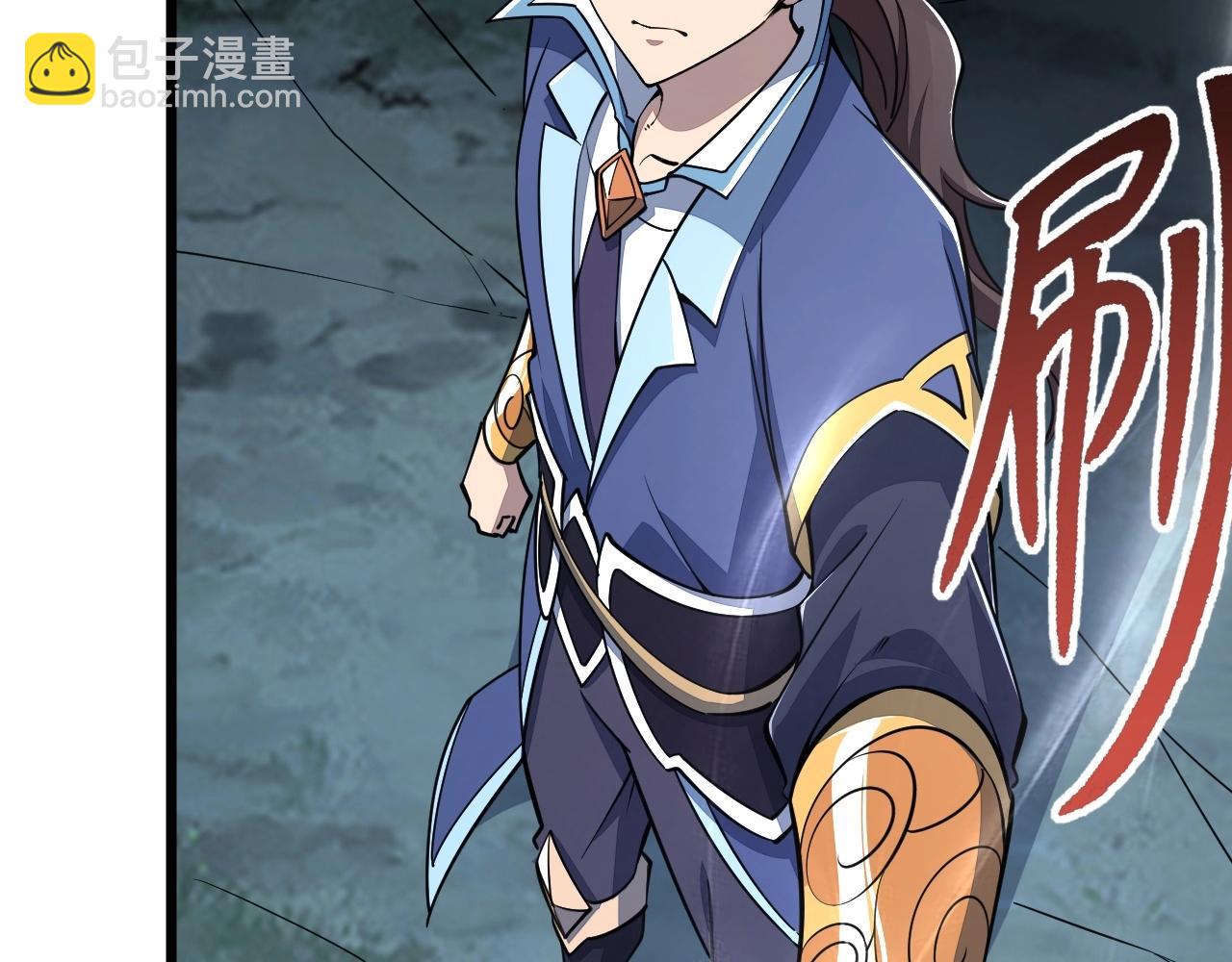 《我能提取属性》第21话 前往皇城 第26页