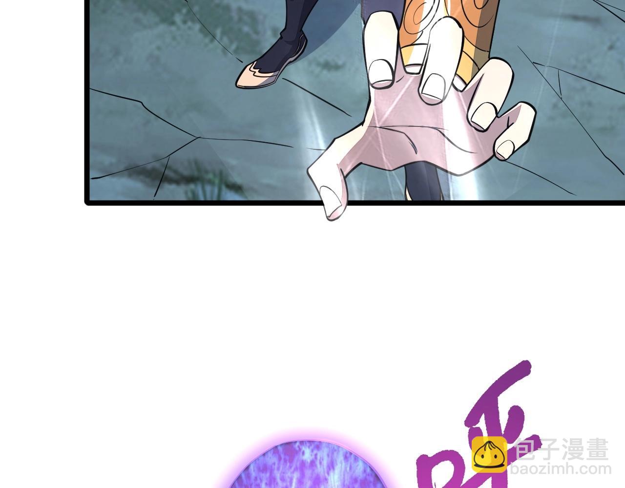 《我能提取属性》第21话 前往皇城 第27页