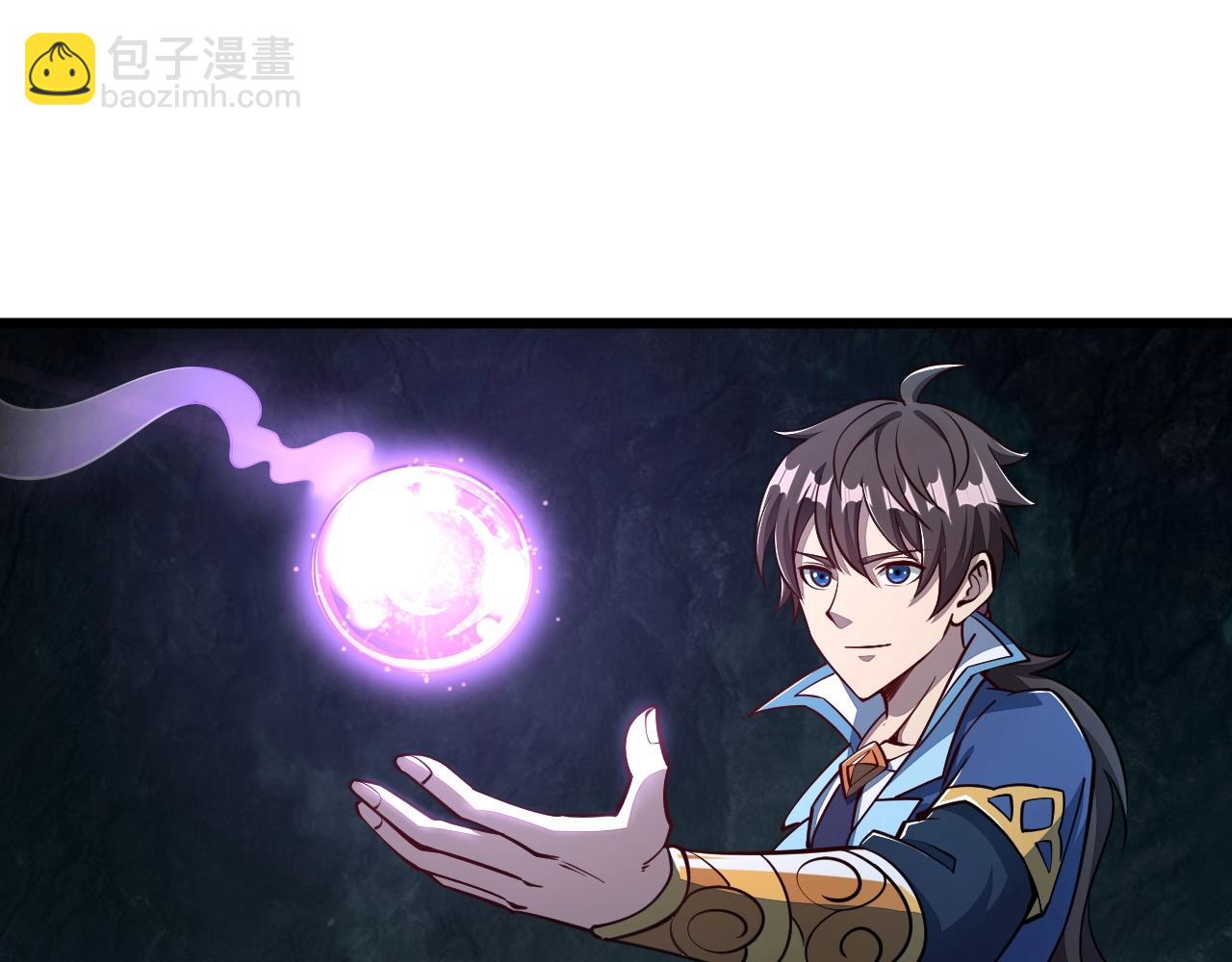 《我能提取属性》第21话 前往皇城 第32页
