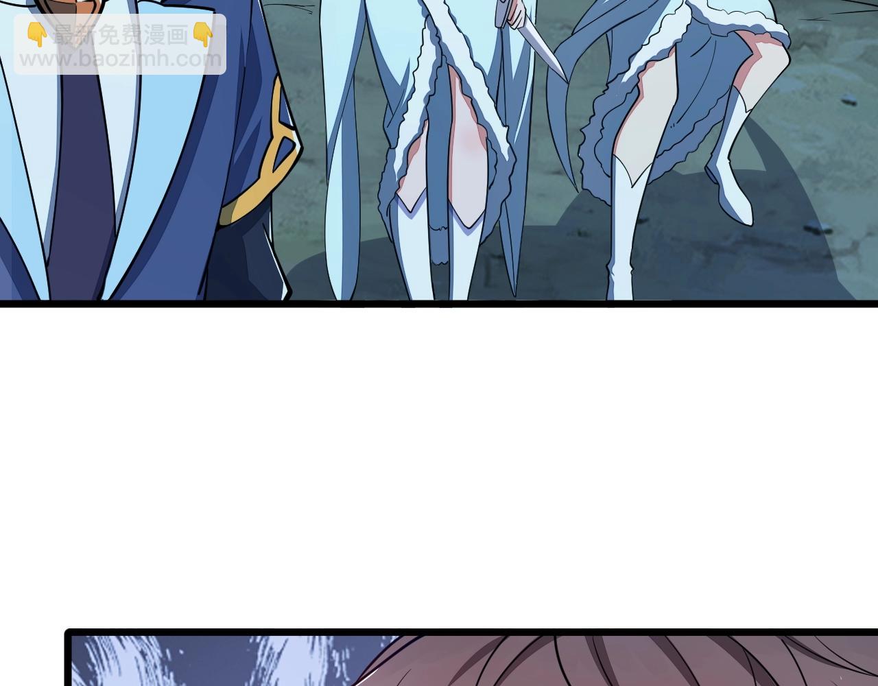 《我能提取属性》第21话 前往皇城 第39页