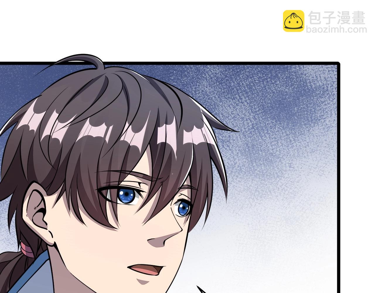《我能提取属性》第21话 前往皇城 第47页