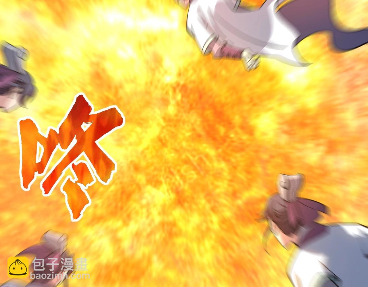 《我能提取属性》第21话 前往皇城 第6页