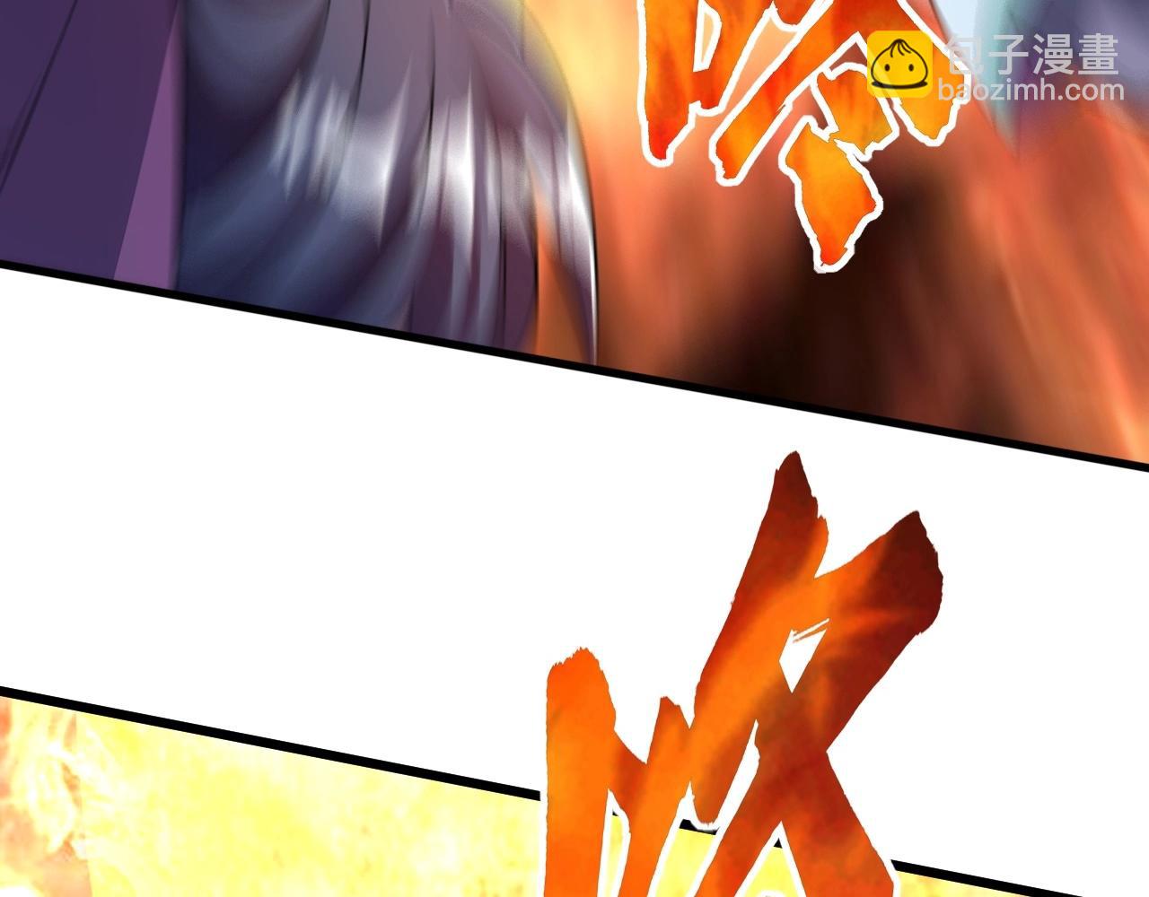 《我能提取属性》第21话 前往皇城 第8页