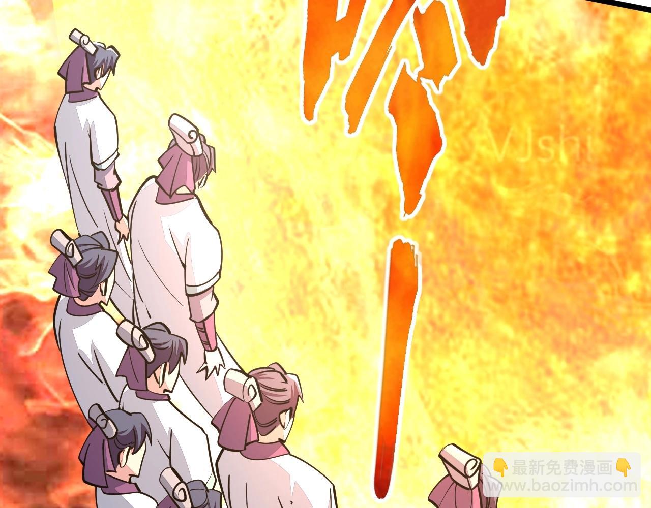 《我能提取属性》第21话 前往皇城 第9页