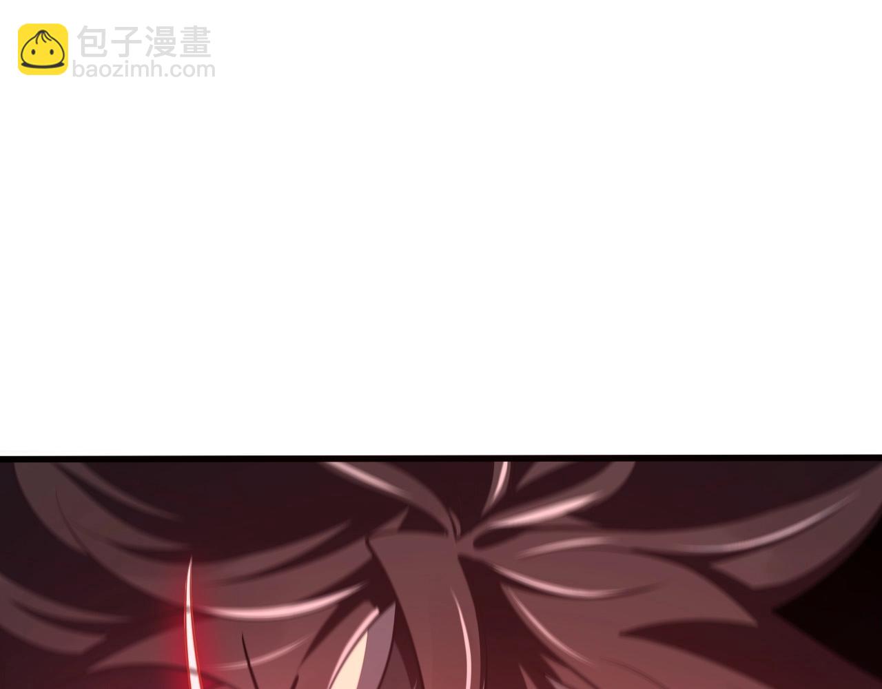 《我能提取属性》第26话 暴走！ 第14页