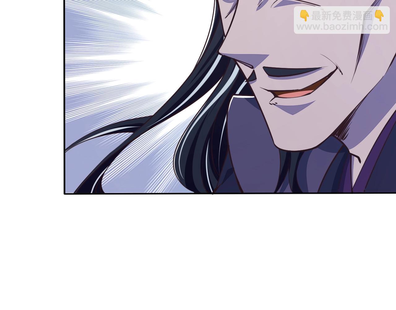 《我能提取属性》第26话 暴走！ 第29页