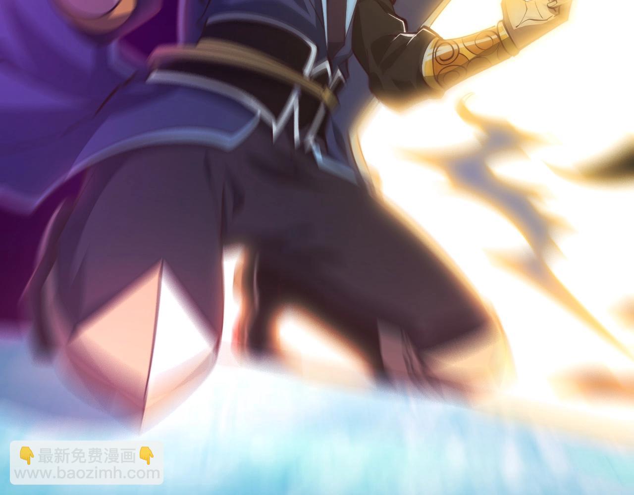 《我能提取属性》第26话 暴走！ 第7页