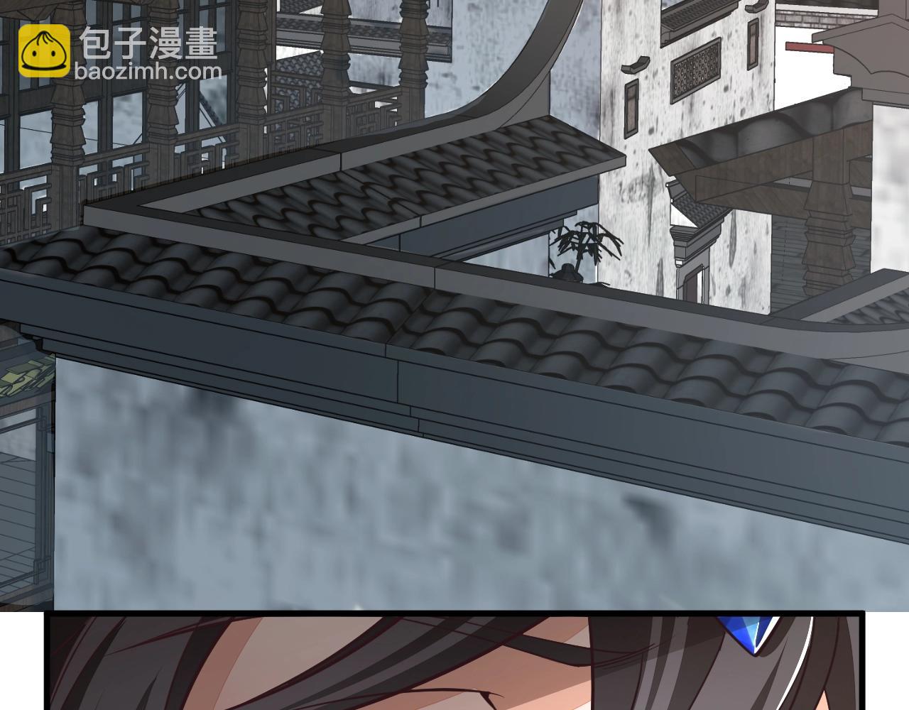 《我能提取属性》第27话 天官再现！ 第15页