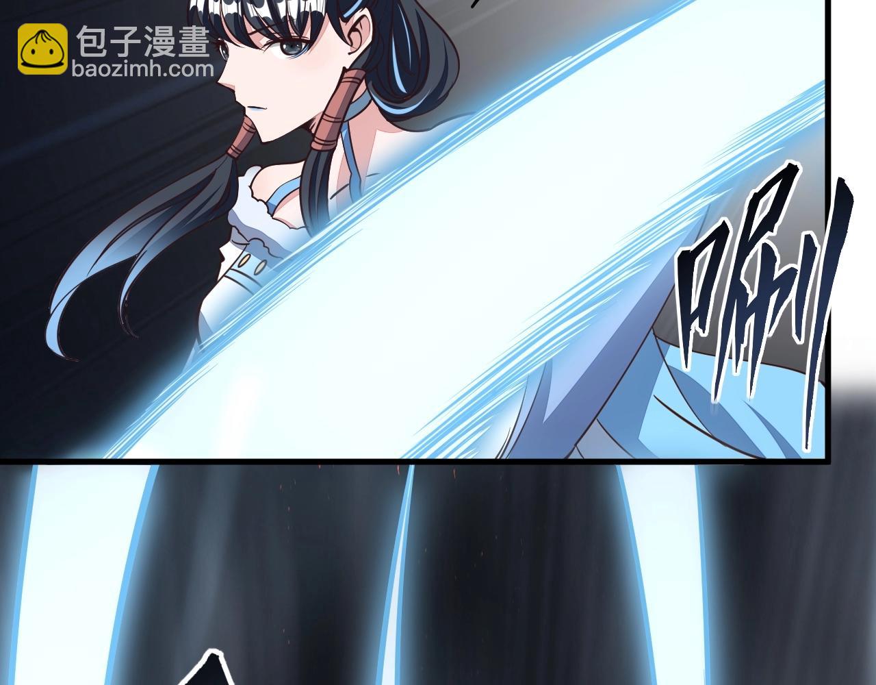 《我能提取属性》第27话 天官再现！ 第38页