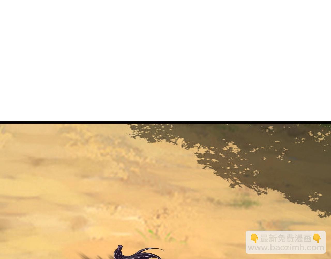《我能提取属性》第27话 天官再现！ 第50页