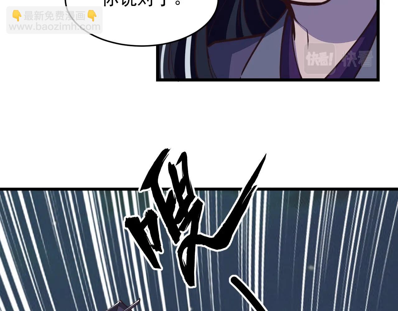 《我能提取属性》第25话 惨烈！ 第13页