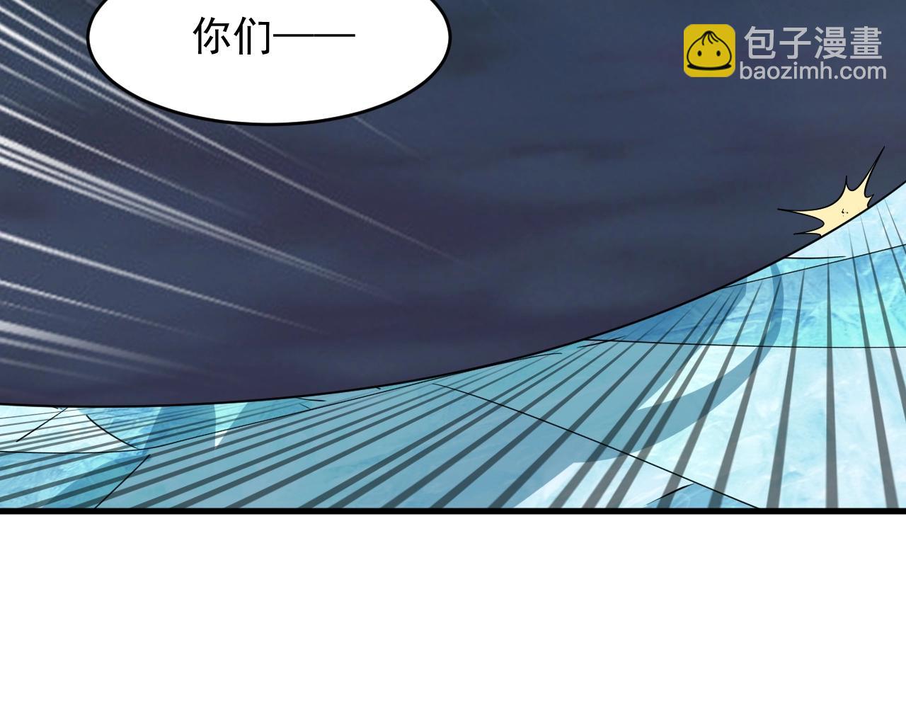 《我能提取属性》第25话 惨烈！ 第15页
