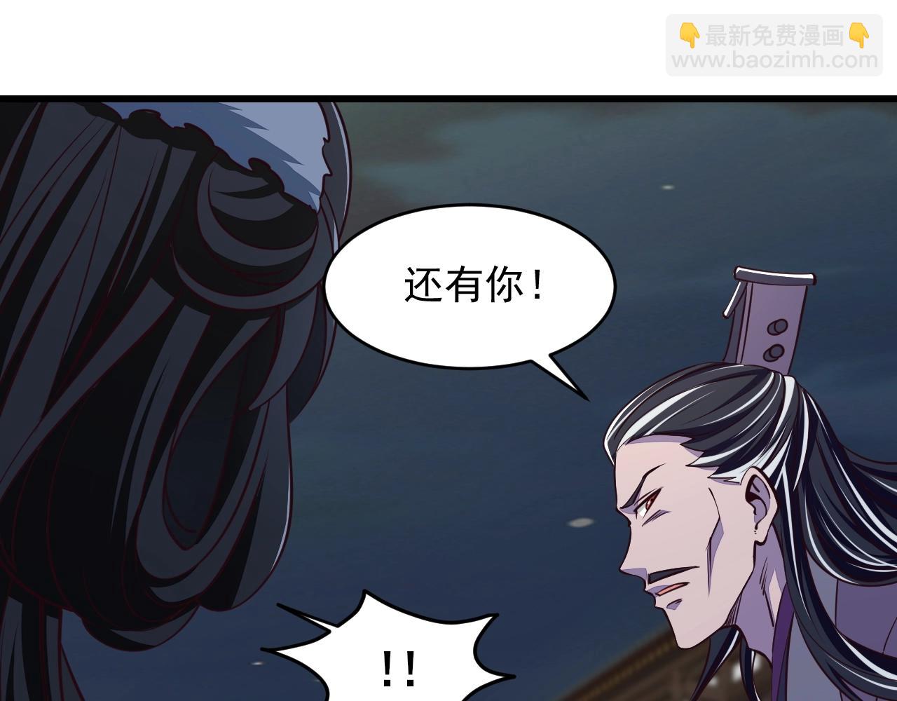 《我能提取属性》第25话 惨烈！ 第30页