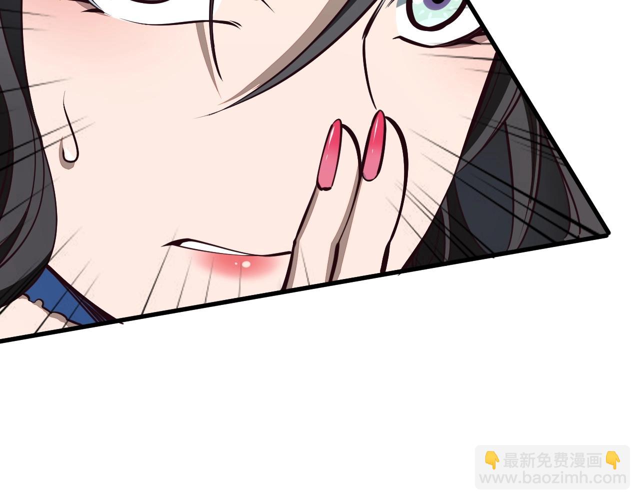 《我能提取属性》第25话 惨烈！ 第34页