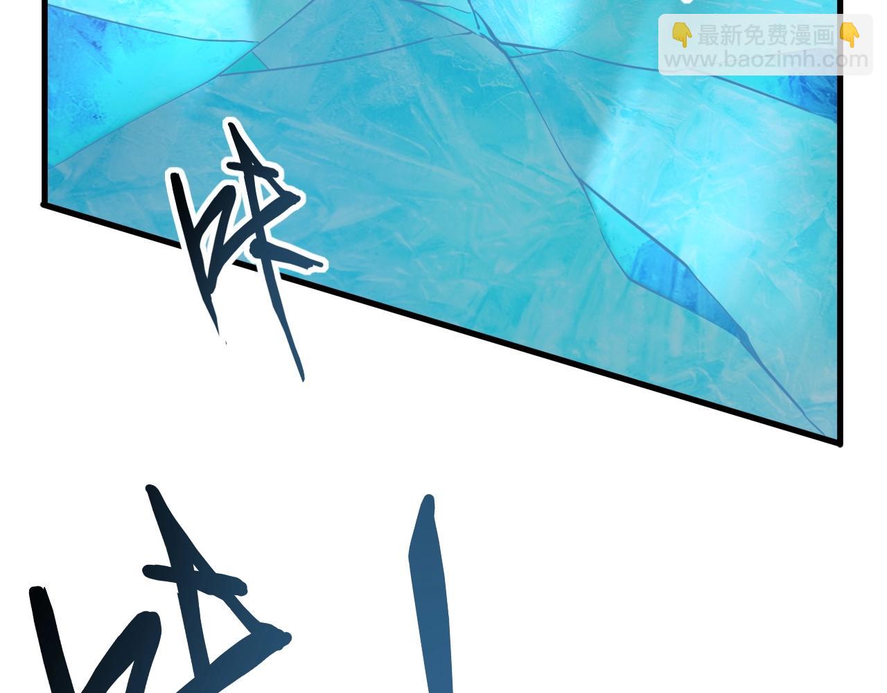 《我能提取属性》第25话 惨烈！ 第38页