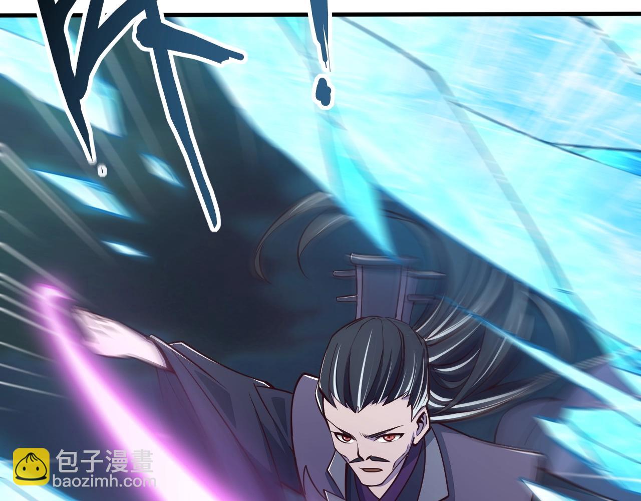 《我能提取属性》第25话 惨烈！ 第39页
