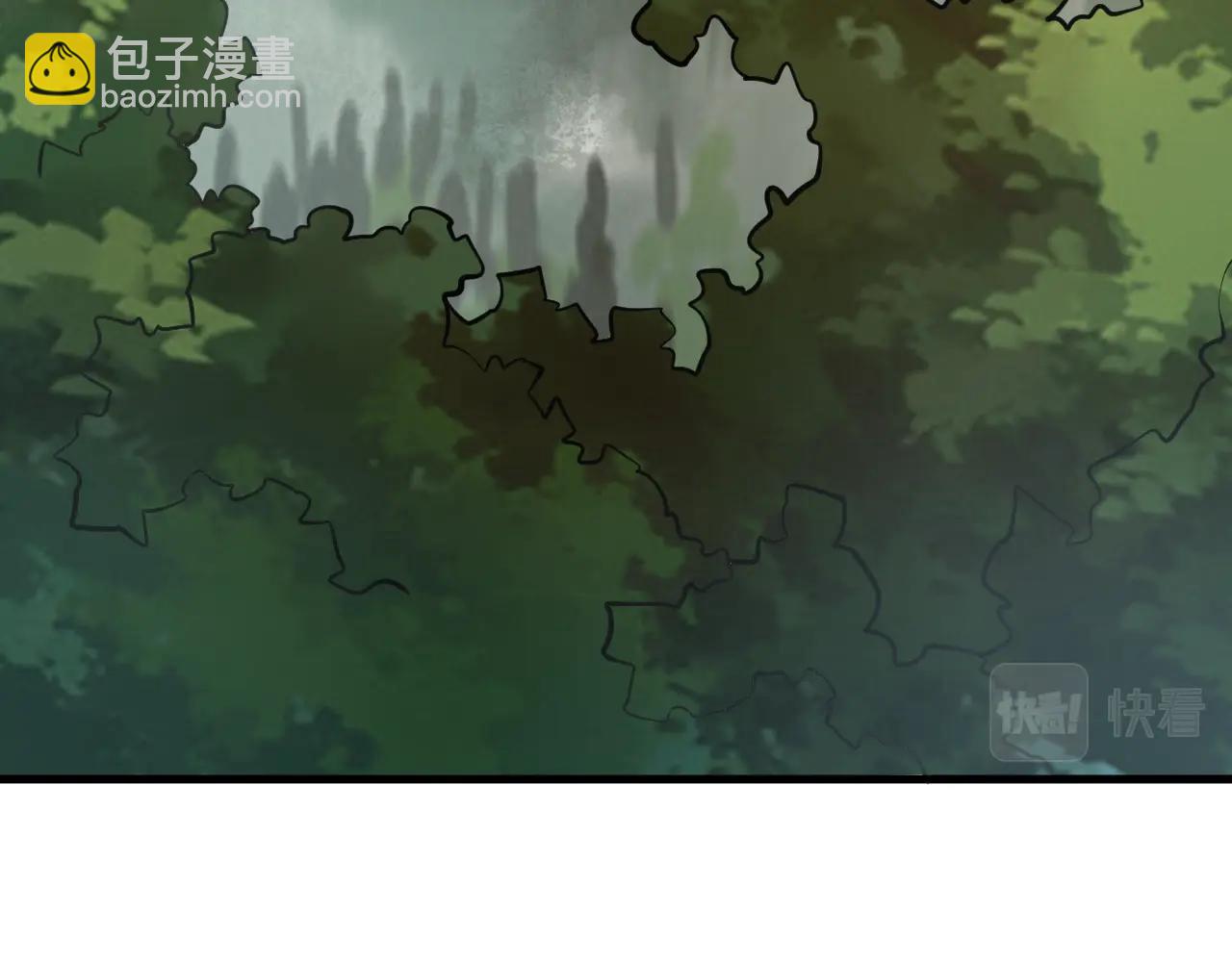 《我能提取属性》第31话 试炼开启 第47页