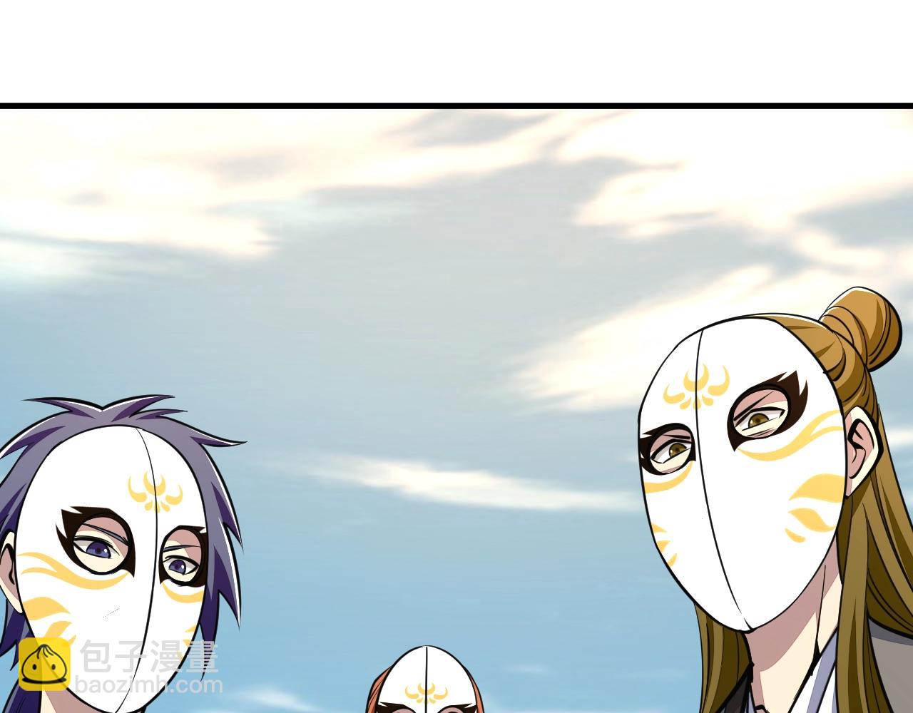 《我能提取属性》第31话 试炼开启 第48页