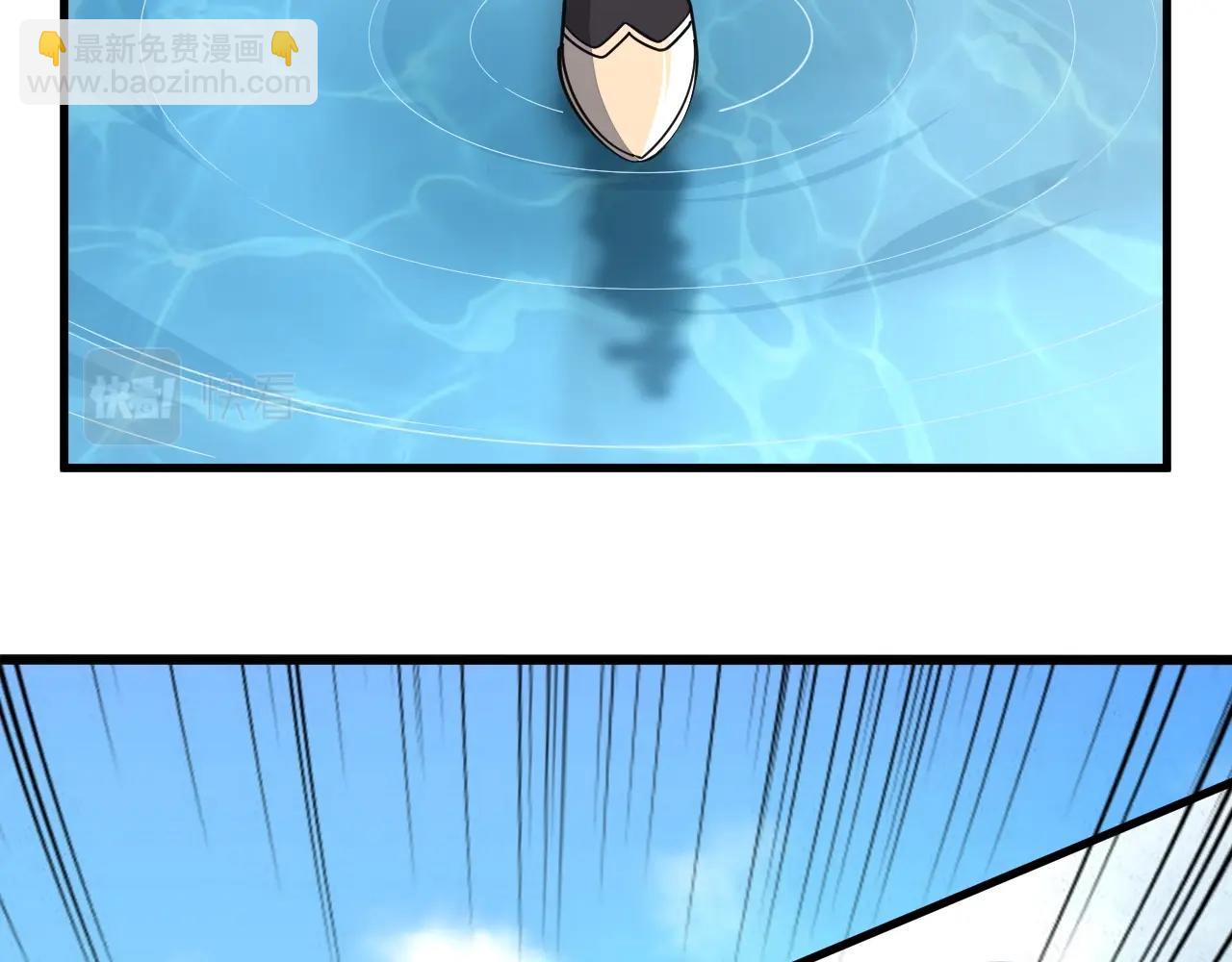 《我能提取属性》第32话 斩蛟龙！ 第10页