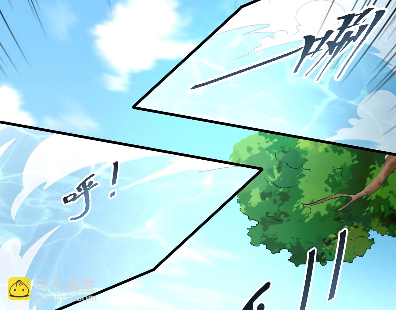 《我能提取属性》第32话 斩蛟龙！ 第11页