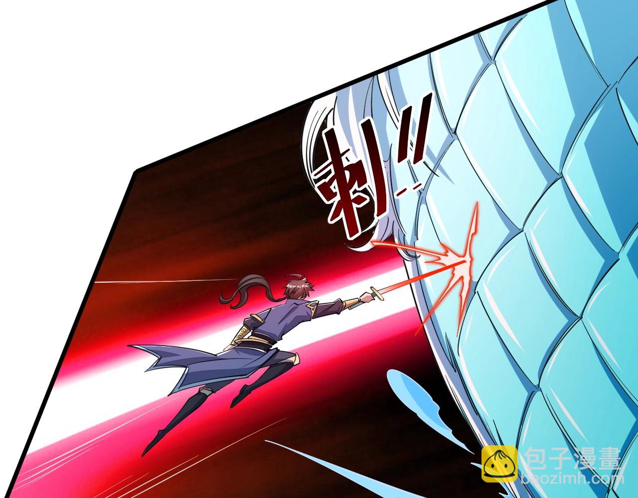 《我能提取属性》第32话 斩蛟龙！ 第38页