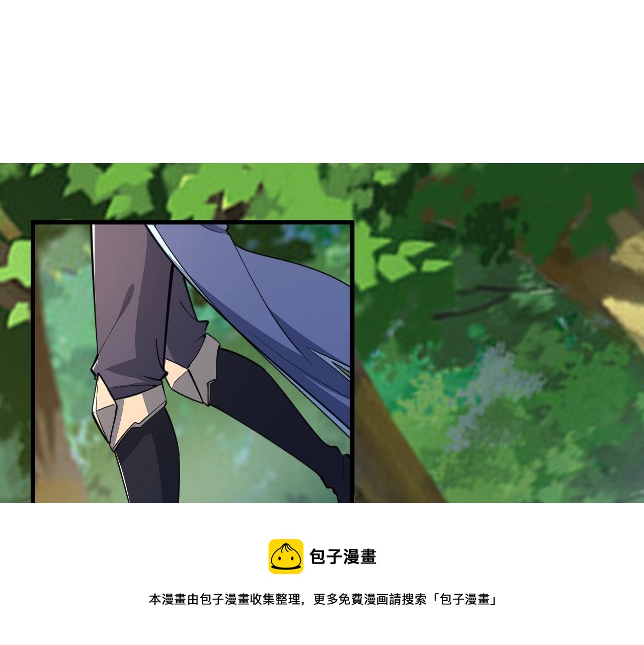 《我能提取属性》第32话 斩蛟龙！ 第5页