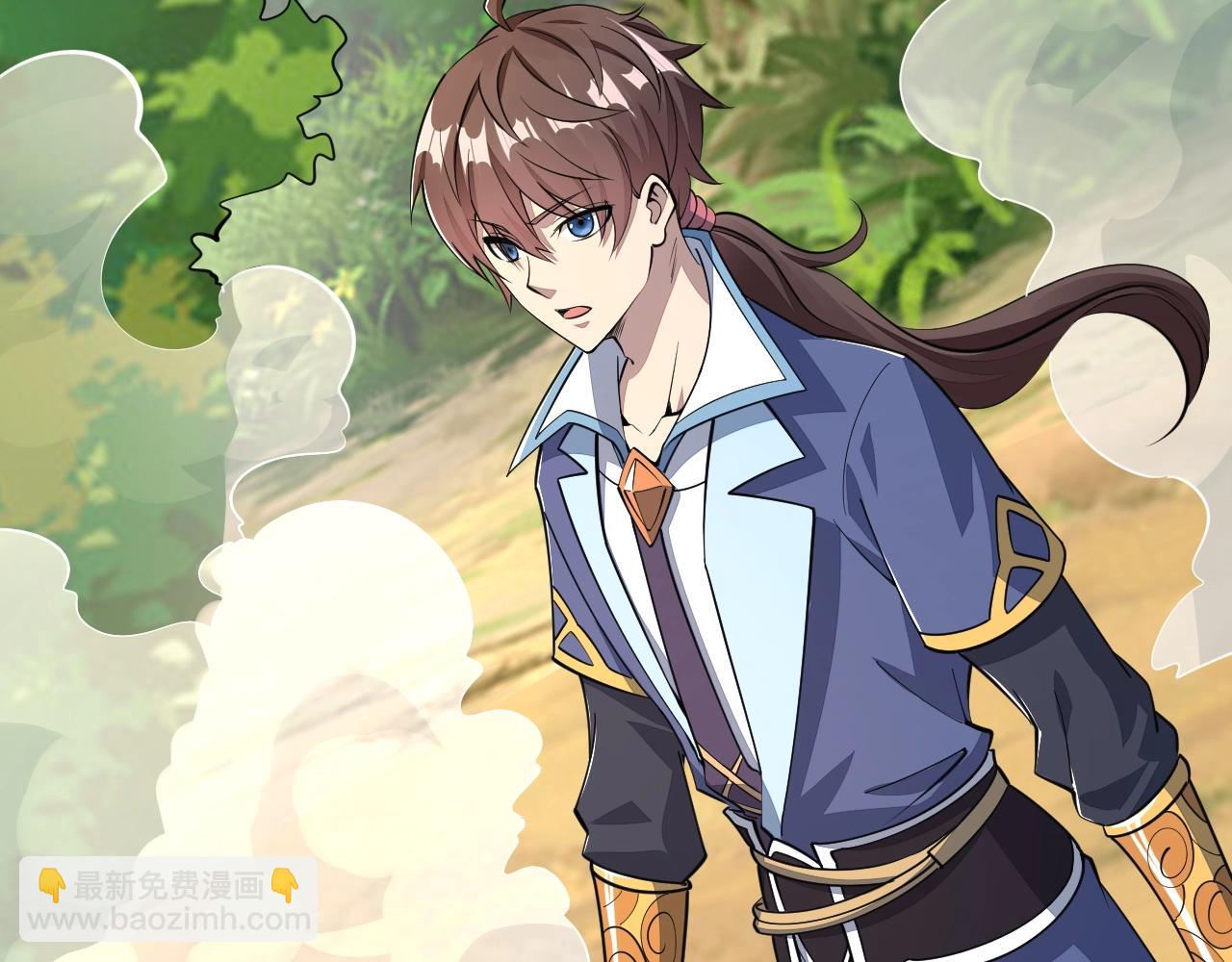 《我能提取属性》第32话 斩蛟龙！ 第7页