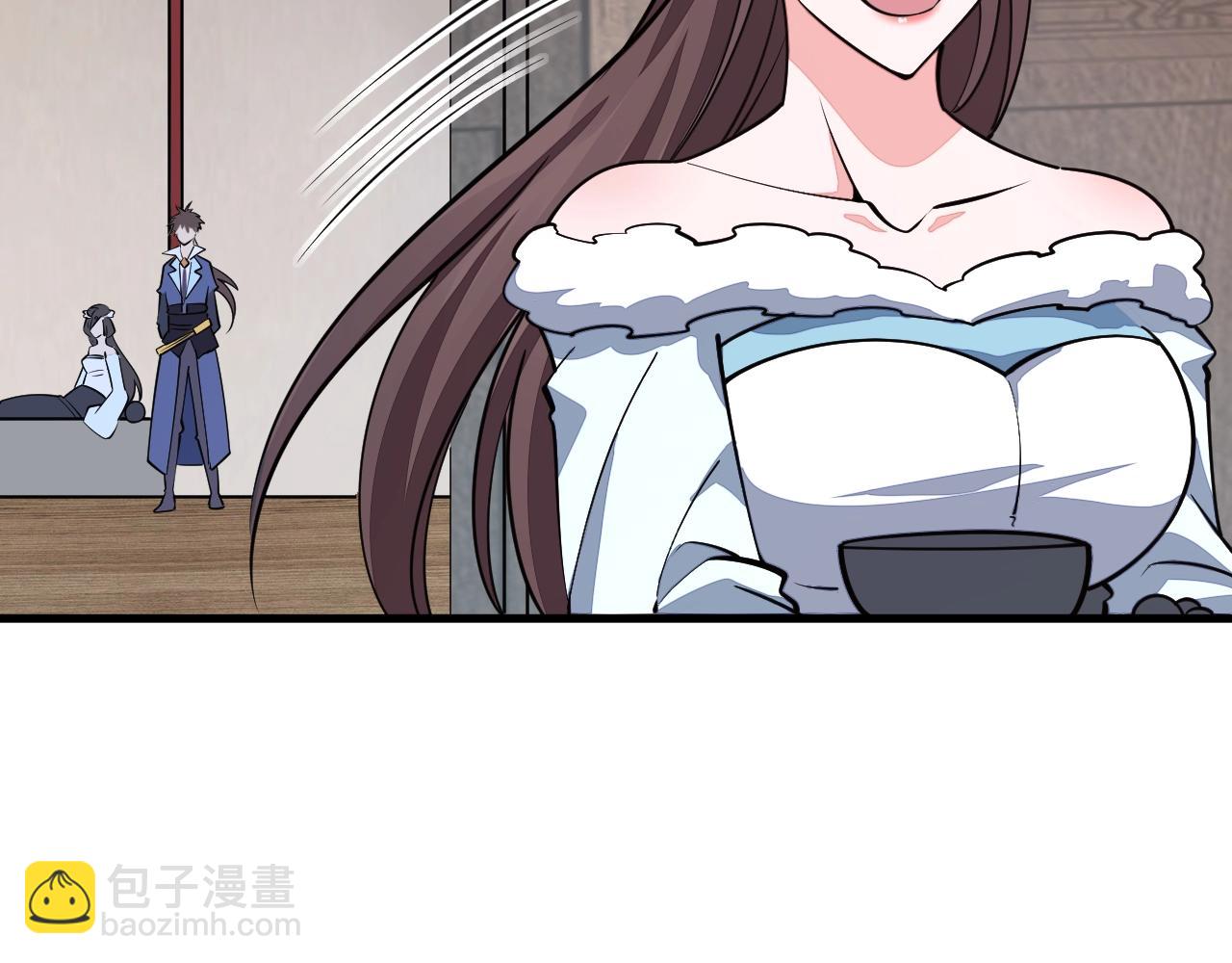 《我能提取属性》第30话 见面 第41页