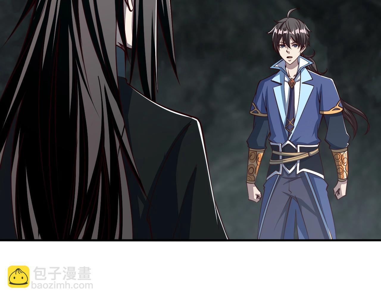 《我能提取属性》第29话 交易 第9页