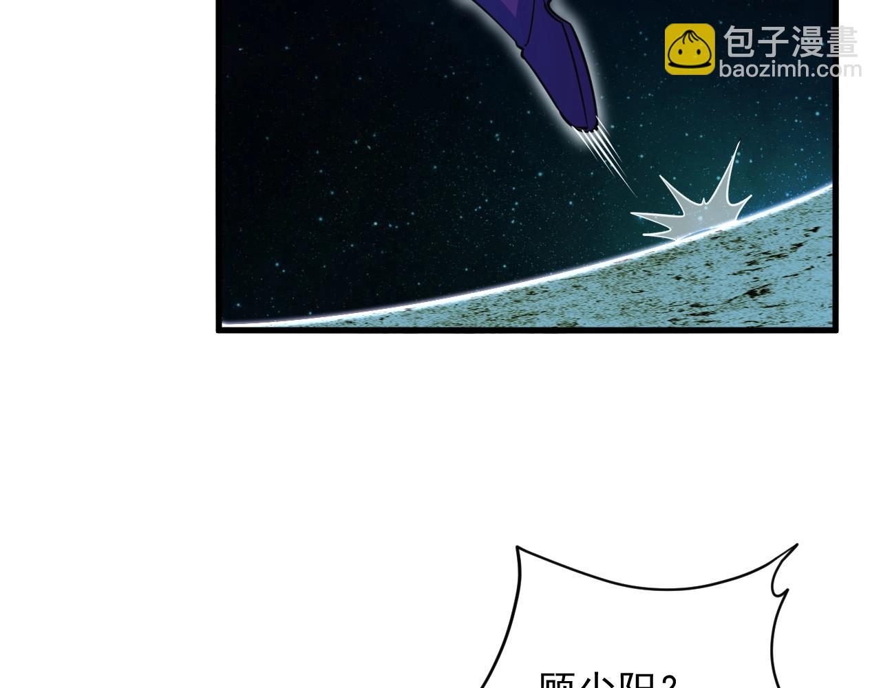 《我能提取属性》第34话 再遇姜岚 第16页