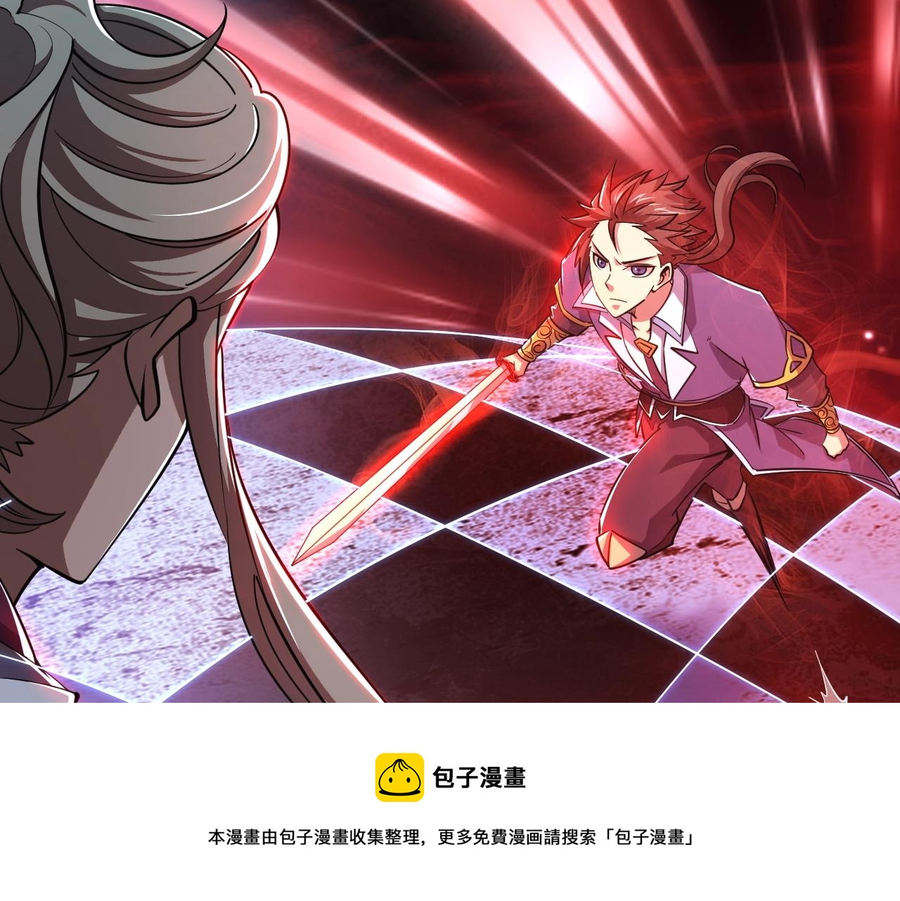 《我能提取属性》第34话 再遇姜岚 第21页