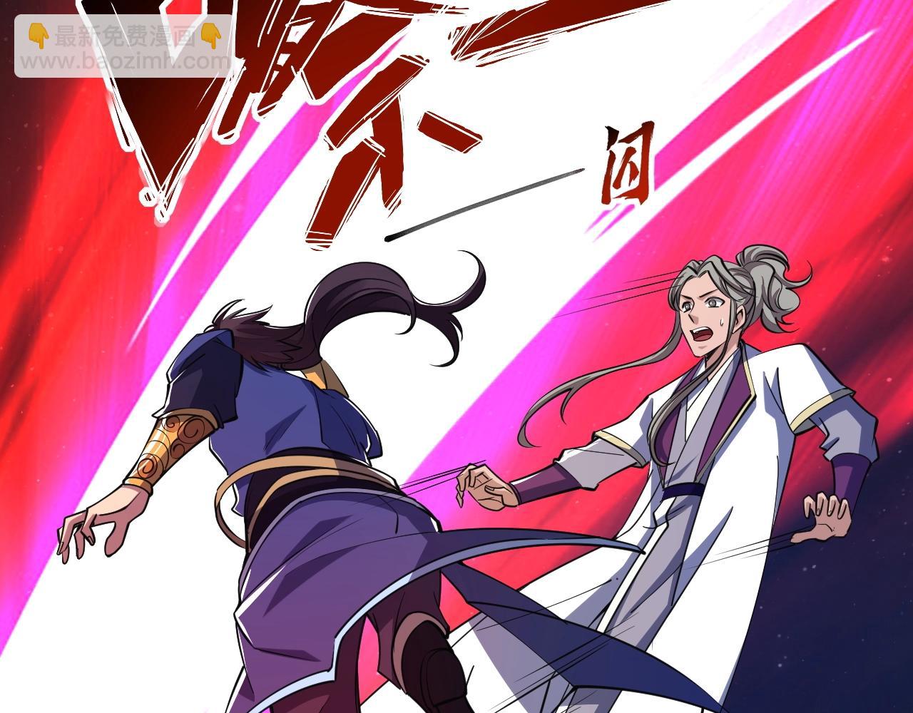 《我能提取属性》第34话 再遇姜岚 第23页