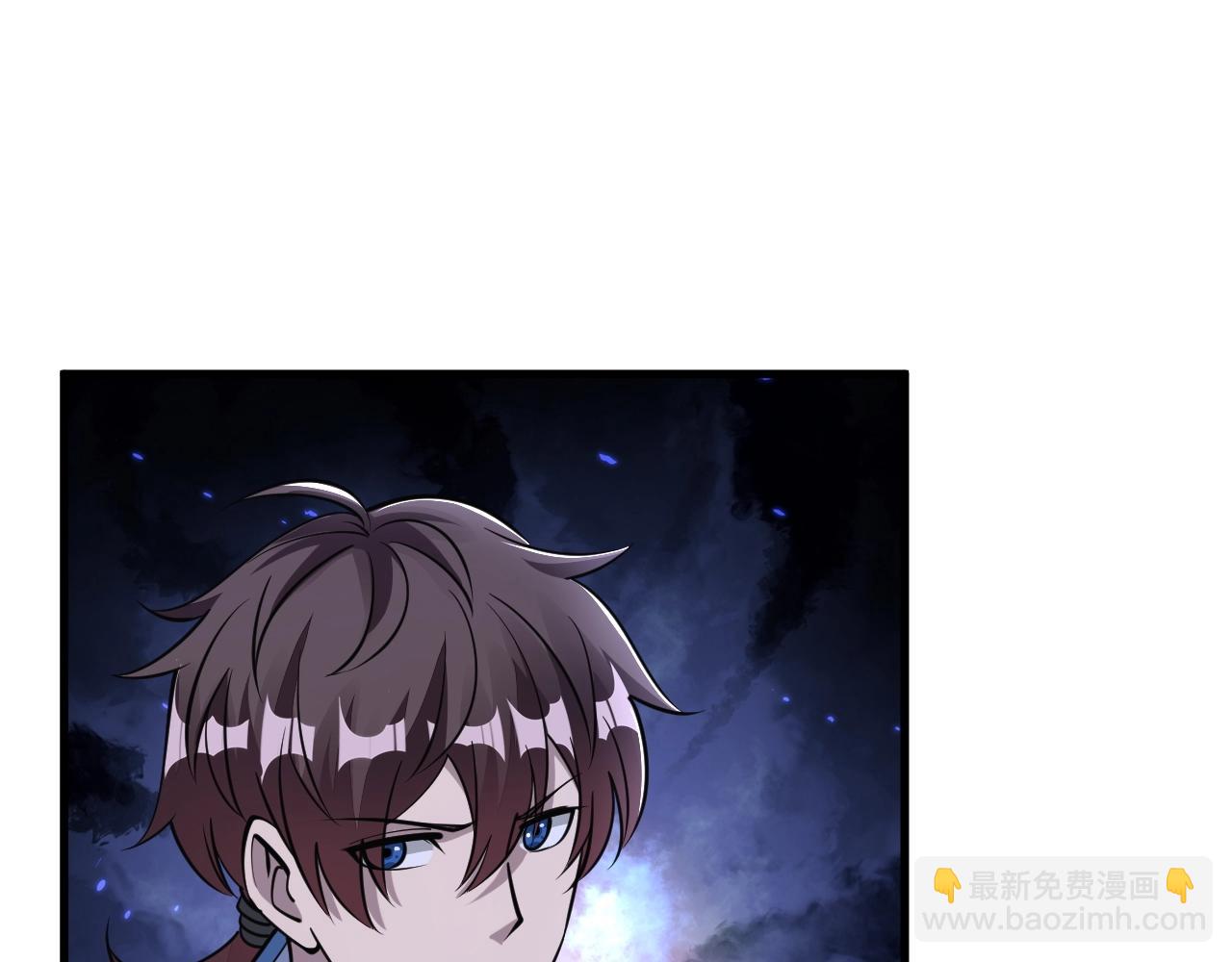 《我能提取属性》第34话 再遇姜岚 第35页