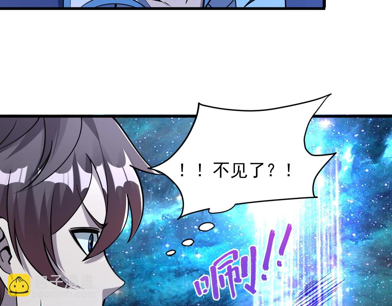 《我能提取属性》第34话 再遇姜岚 第40页