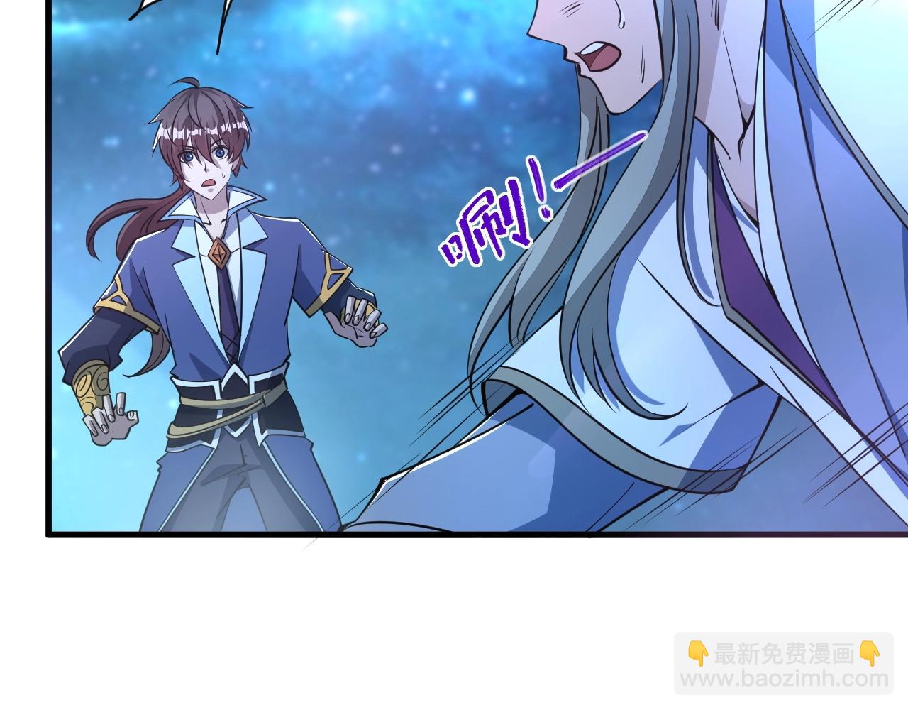 《我能提取属性》第34话 再遇姜岚 第46页