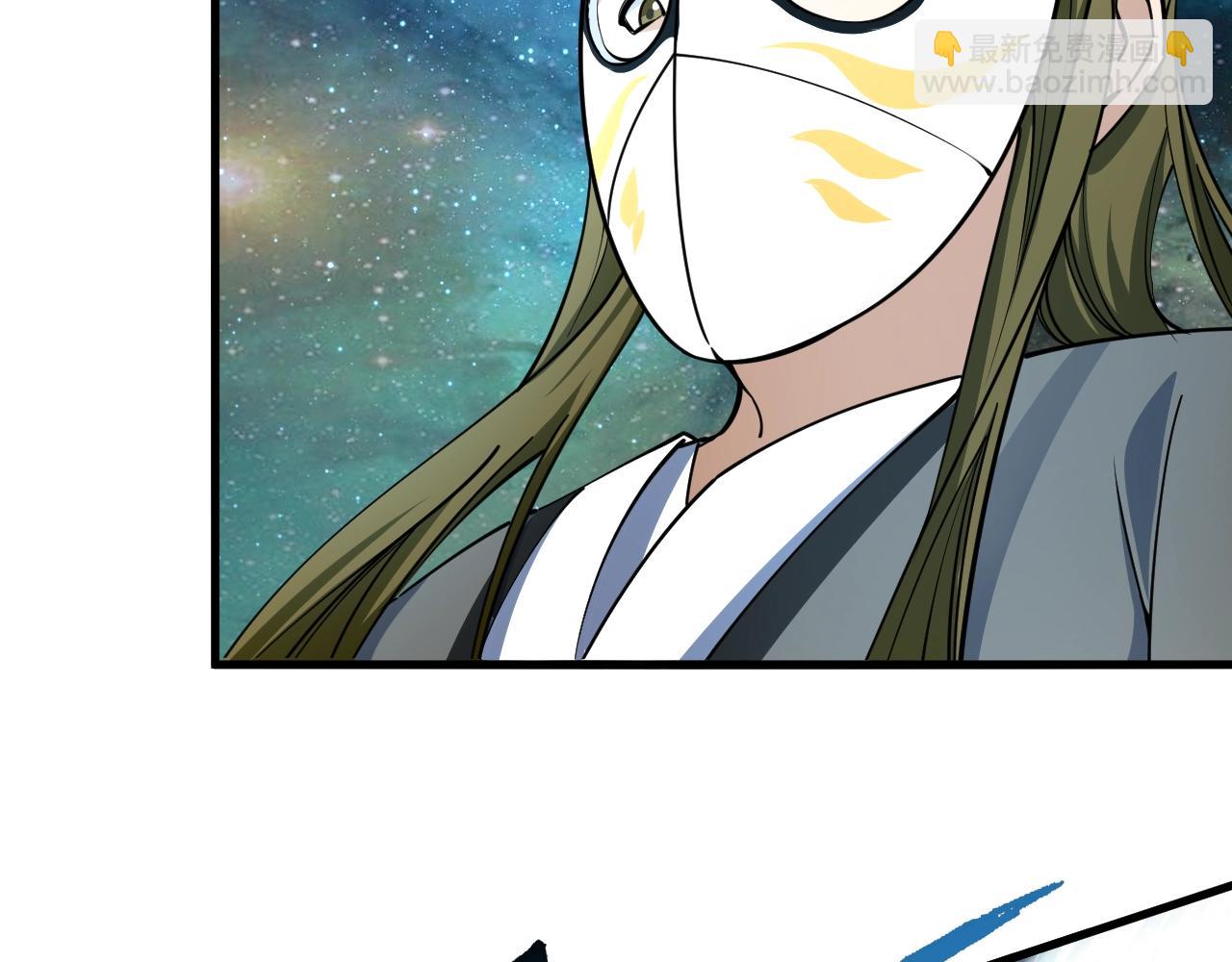 《我能提取属性》第35话 救人！ 第14页