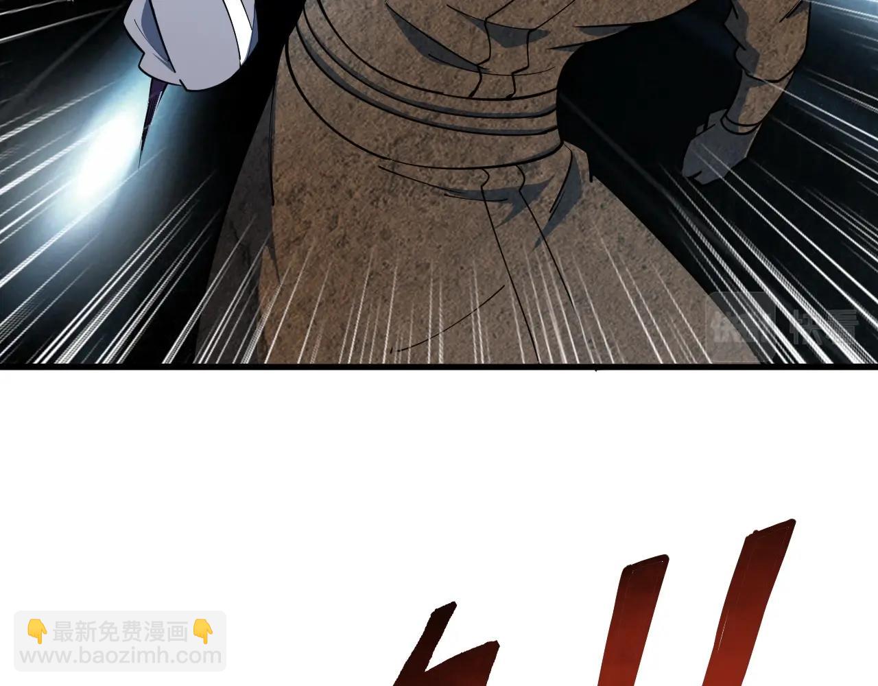 《我能提取属性》第35话 救人！ 第16页