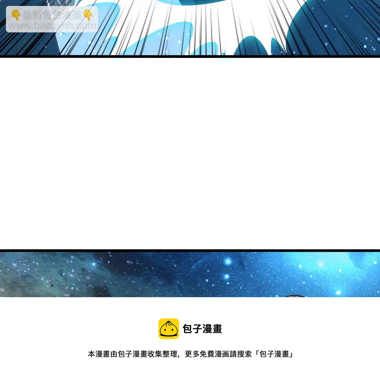 《我能提取属性》第35话 救人！ 第25页
