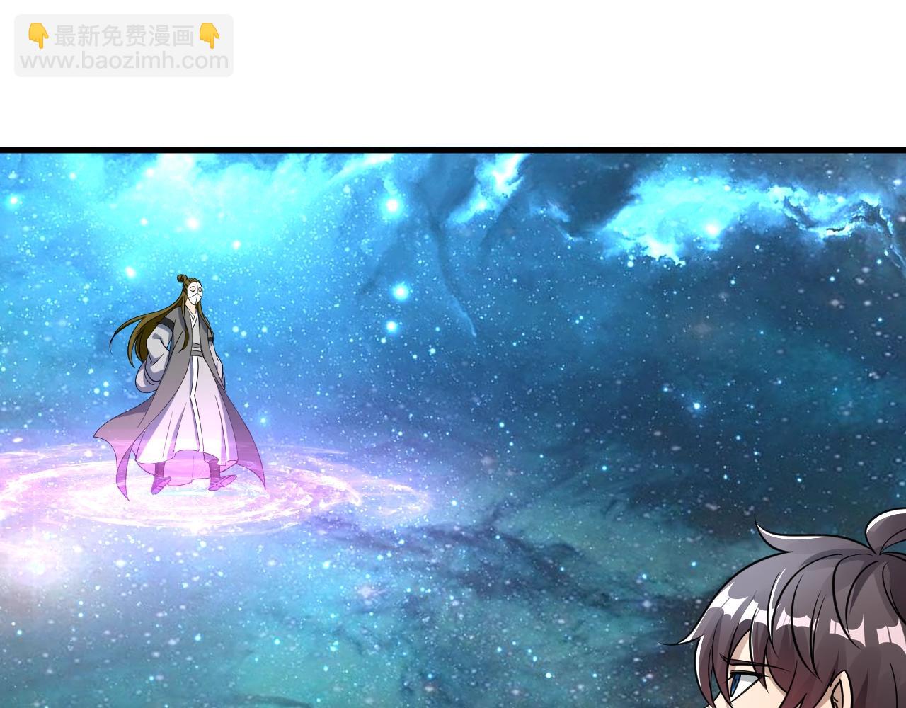 《我能提取属性》第35话 救人！ 第43页
