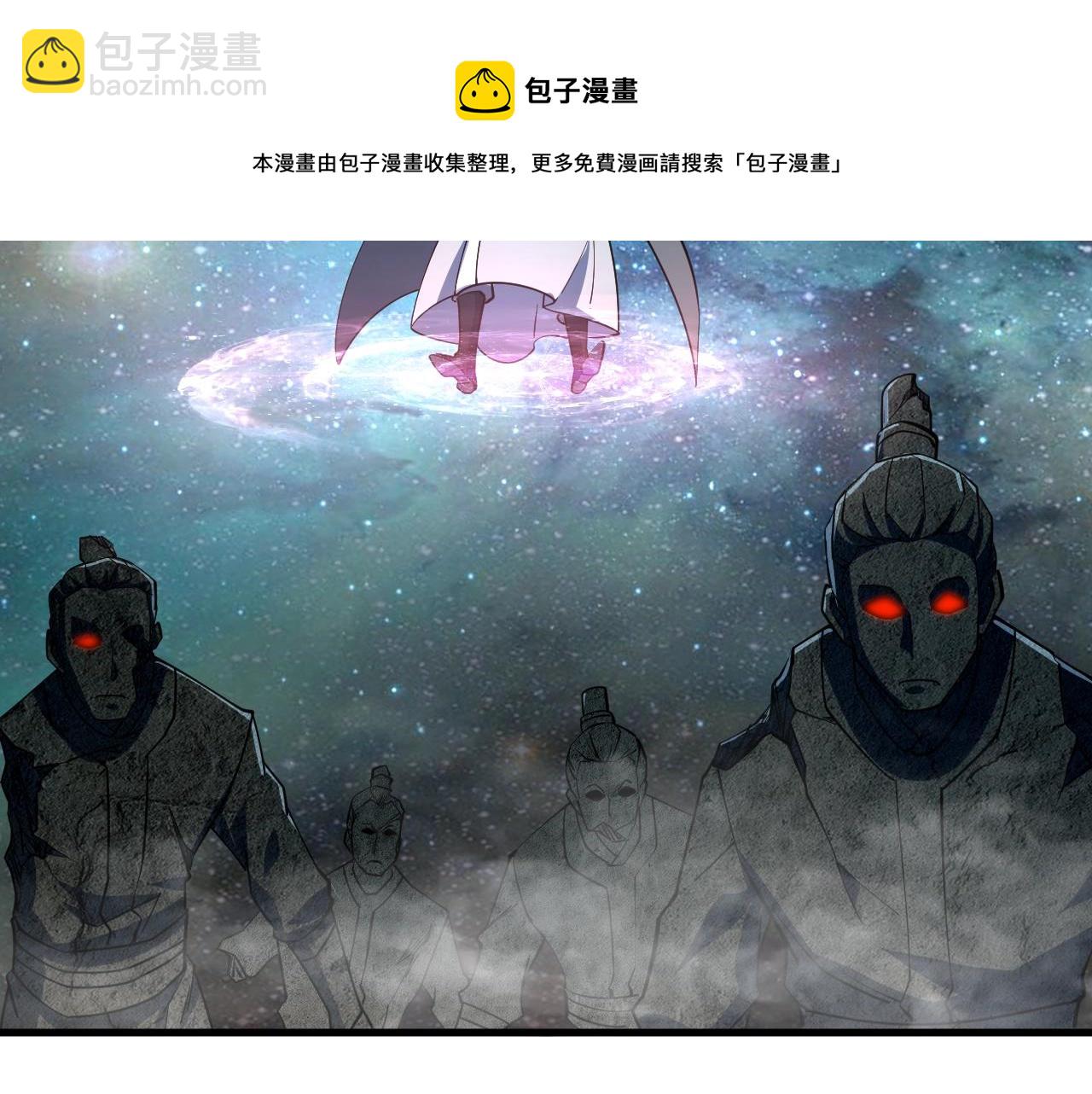 《我能提取属性》第35话 救人！ 第49页