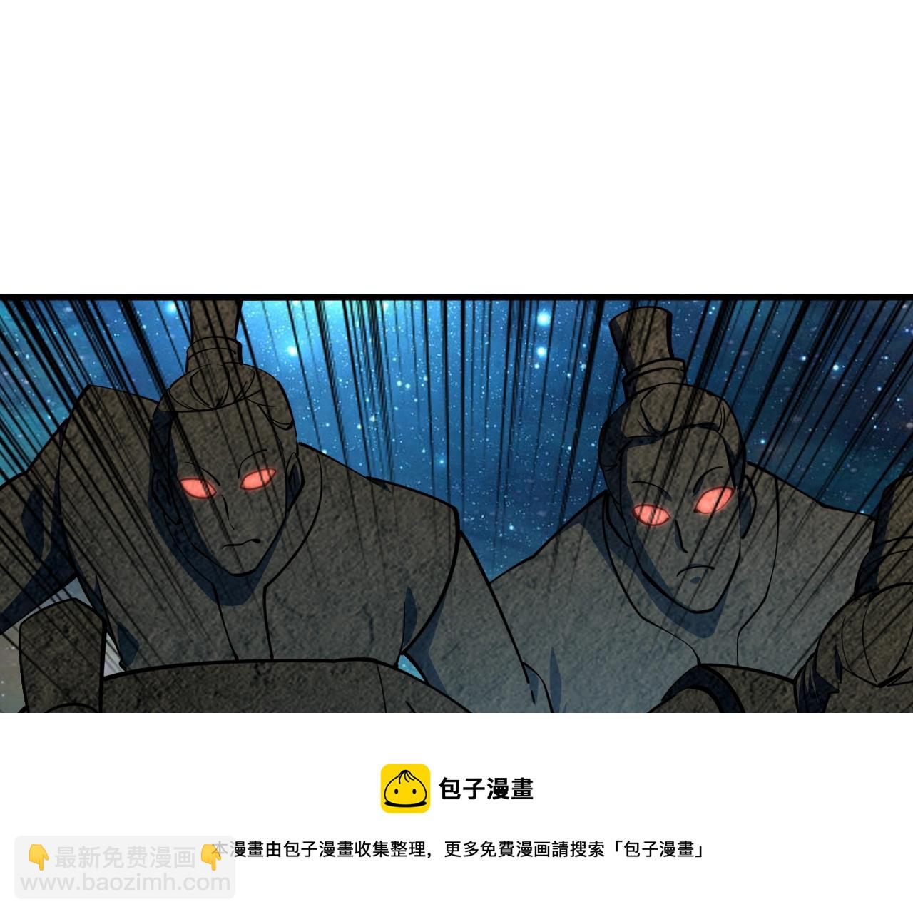 《我能提取属性》第35话 救人！ 第5页
