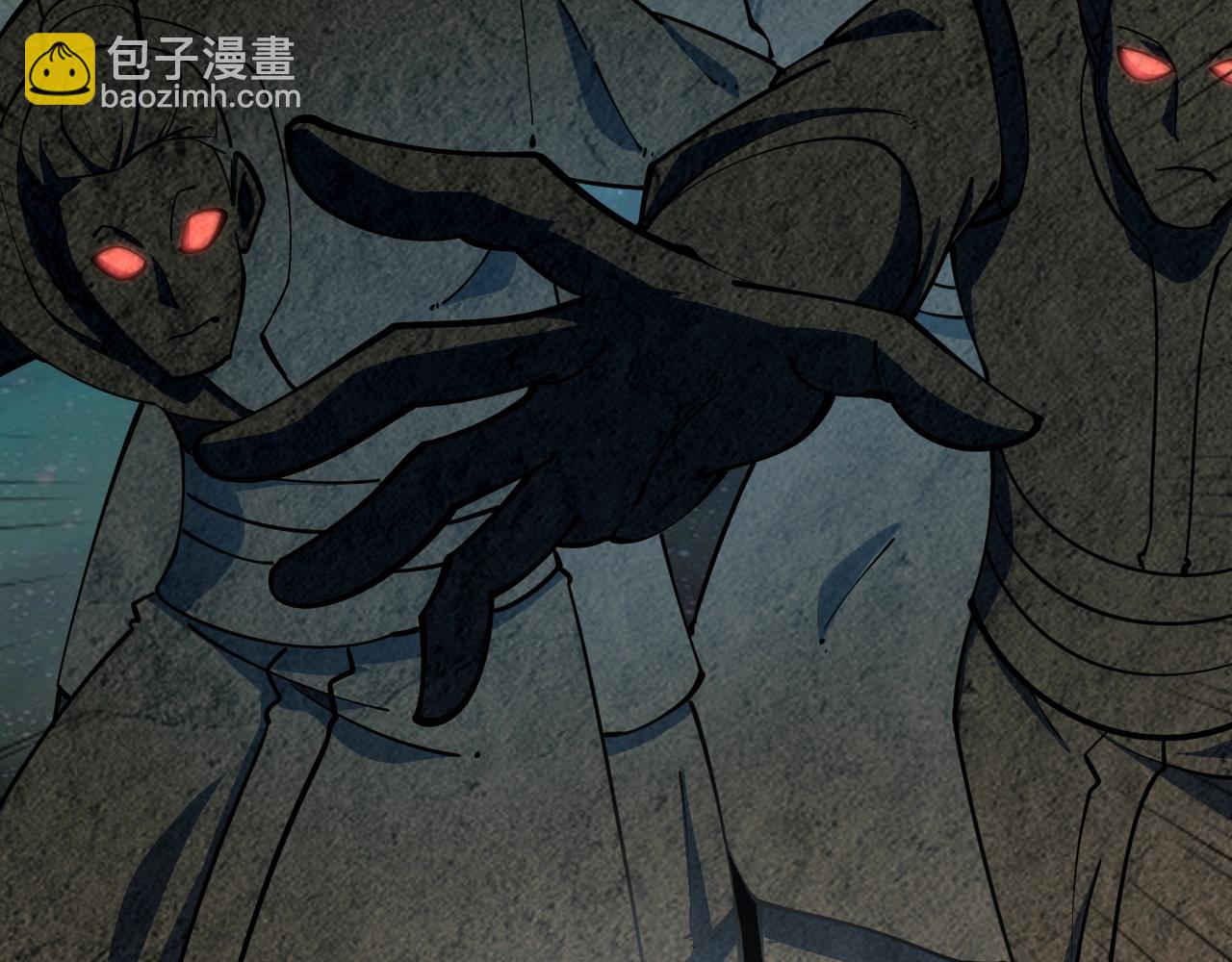 《我能提取属性》第35话 救人！ 第6页