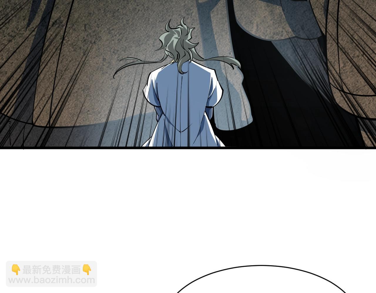 《我能提取属性》第35话 救人！ 第7页