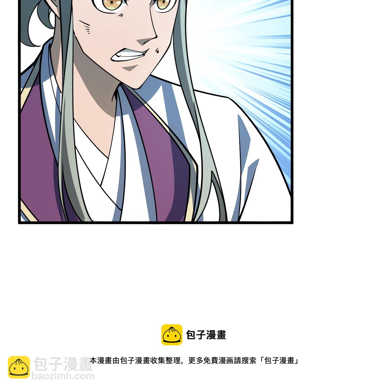 《我能提取属性》第36话 没想到你竟然这么强 第13页