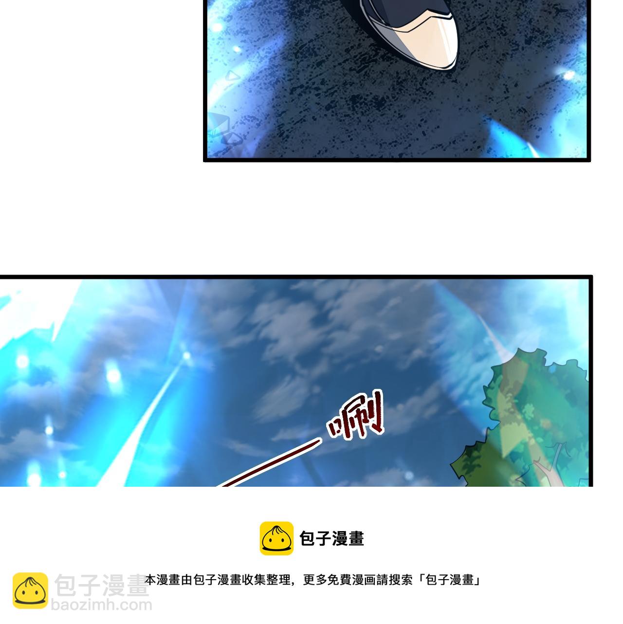 《我能提取属性》第36话 没想到你竟然这么强 第17页