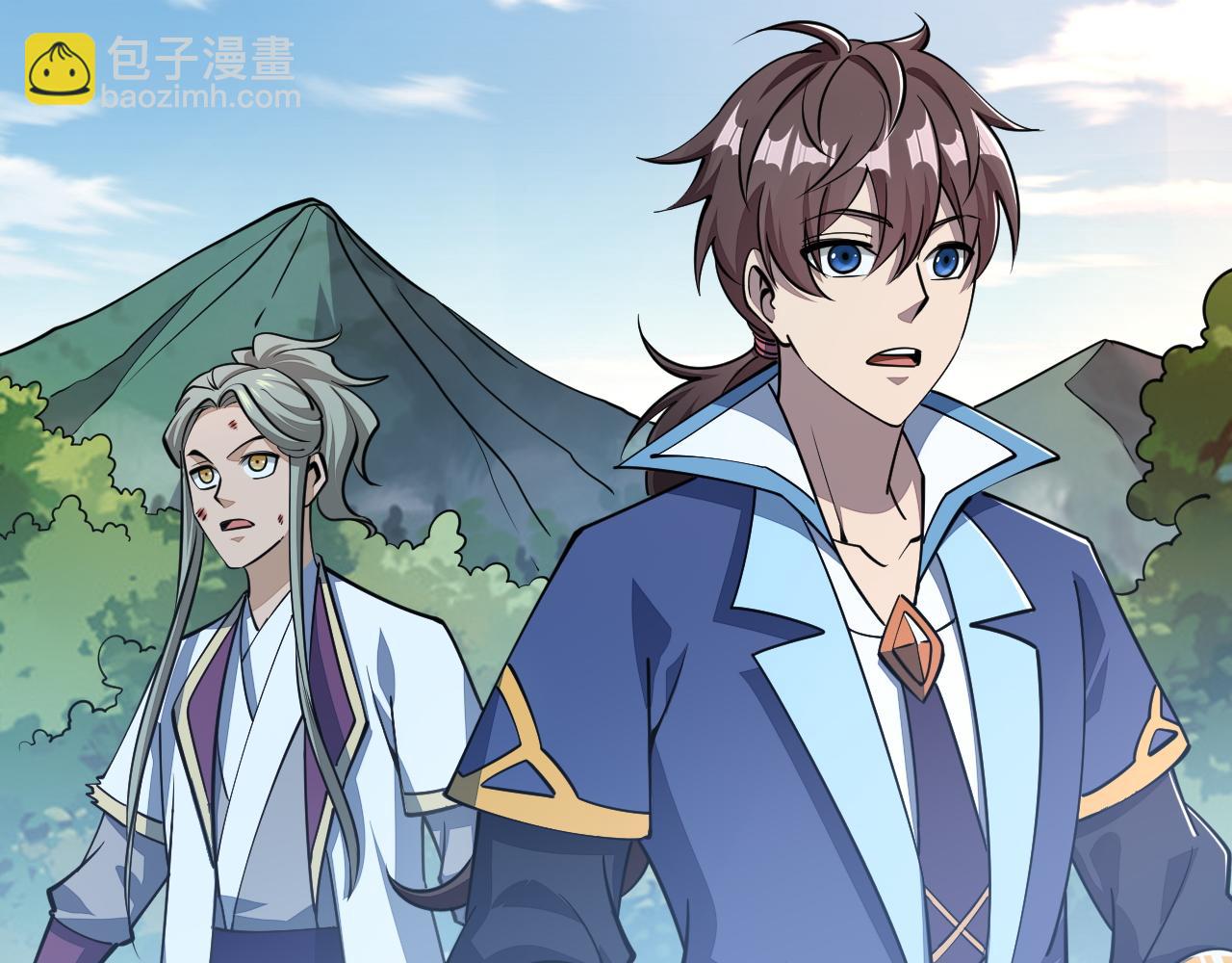 《我能提取属性》第36话 没想到你竟然这么强 第19页