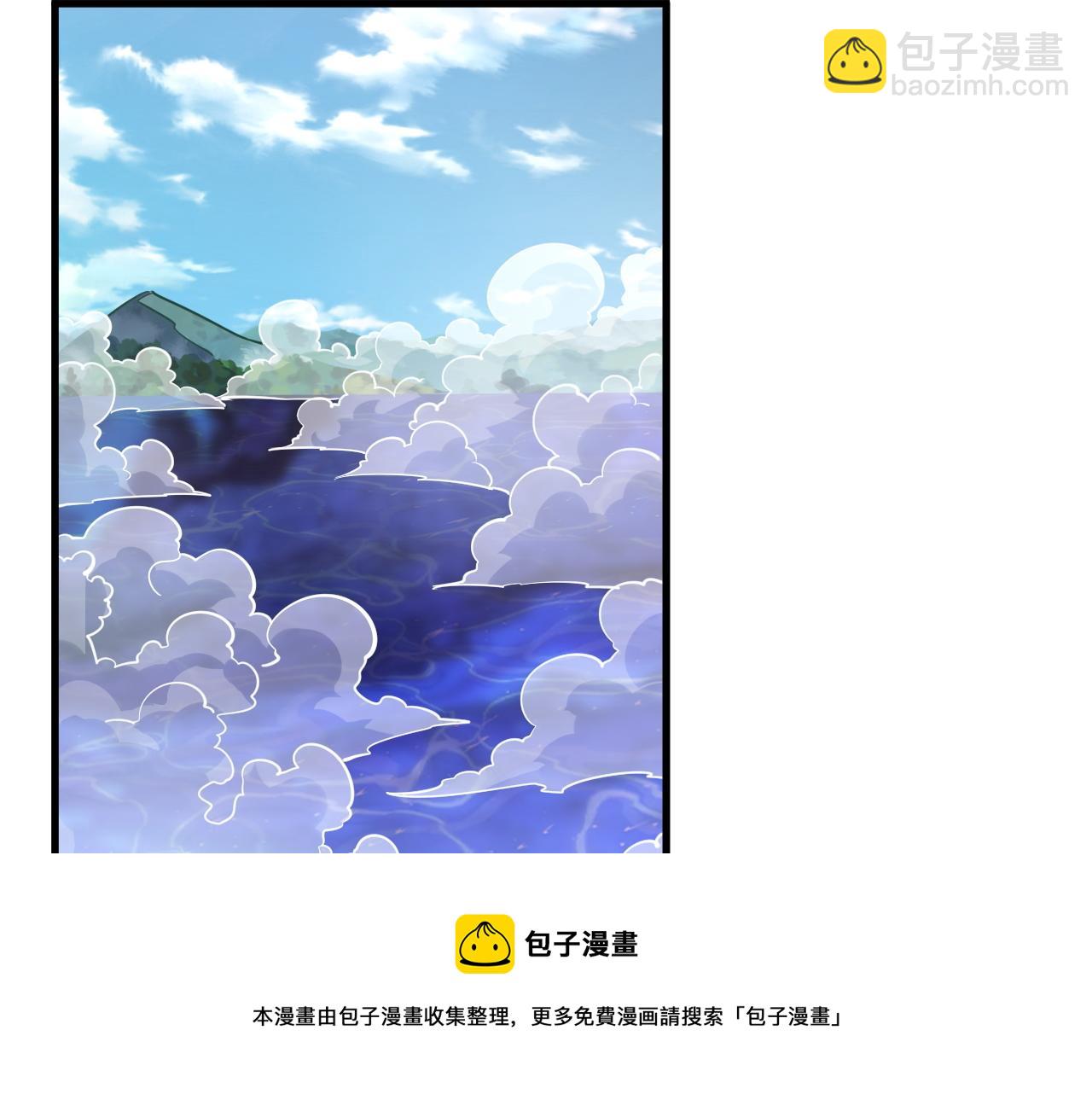 《我能提取属性》第36话 没想到你竟然这么强 第29页