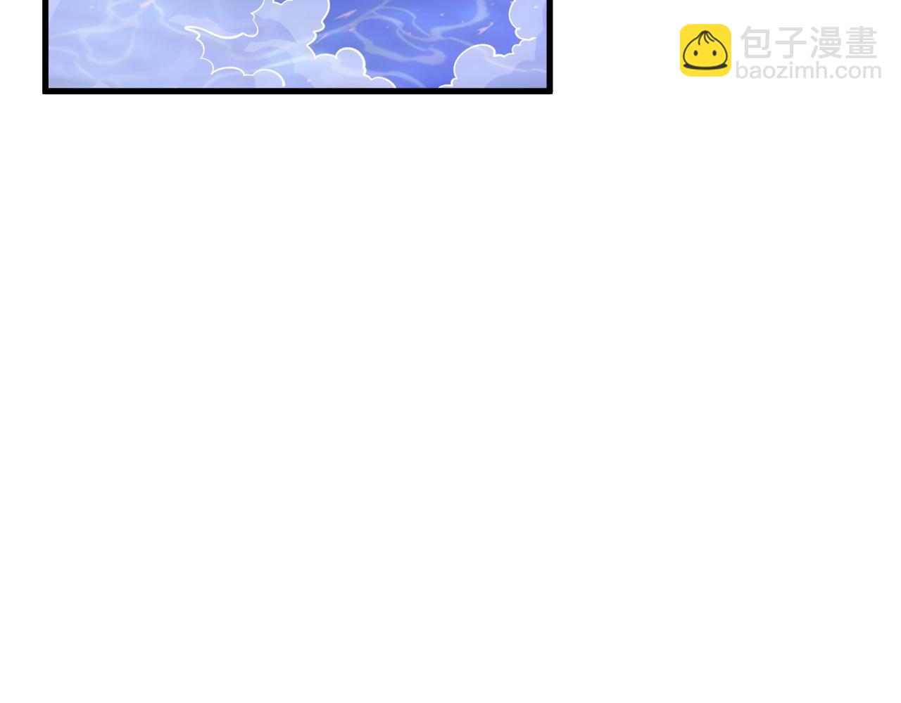 《我能提取属性》第36话 没想到你竟然这么强 第30页