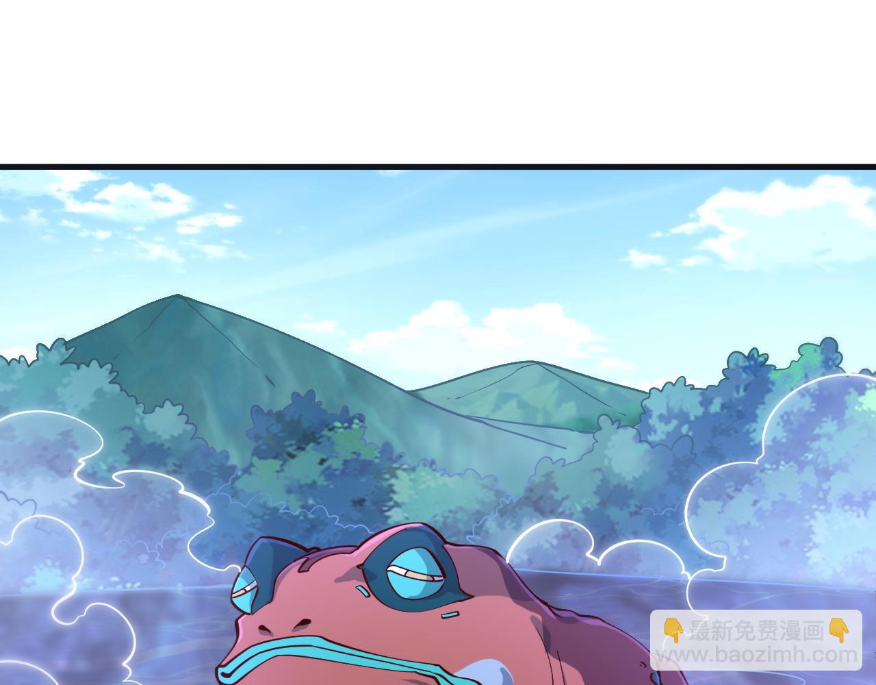 《我能提取属性》第36话 没想到你竟然这么强 第31页